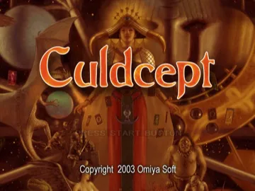 Culdcept screen shot title